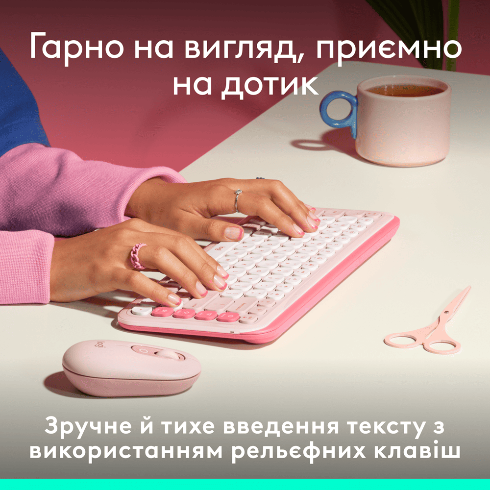Клавіатура Logitech POP Icon Keys ROSE US INT'L (L920-013073) 