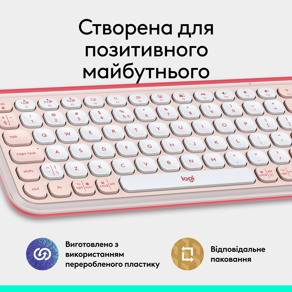 Клавіатура Logitech POP Icon Keys ROSE US INT'L (L920-013073) 