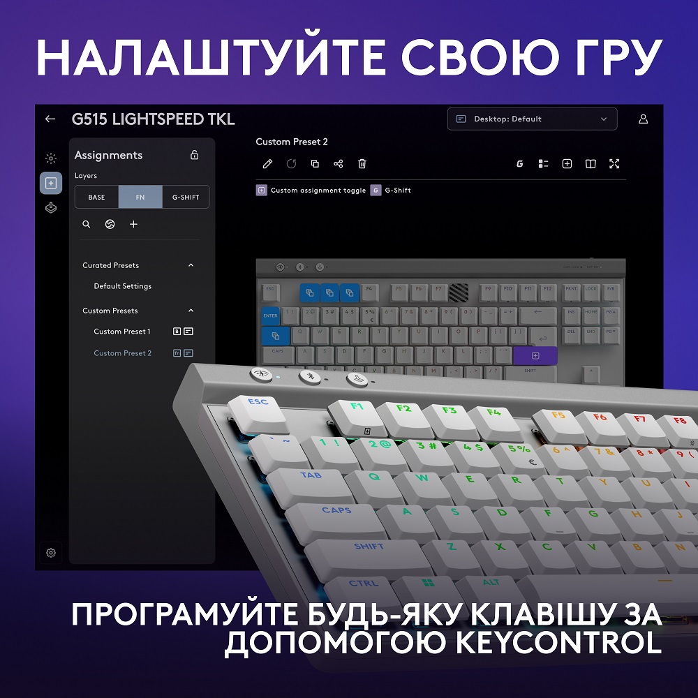 Клавіатура Logitech G515 LIGHTSPEED TKL Wireless Gaming White (920-012539)