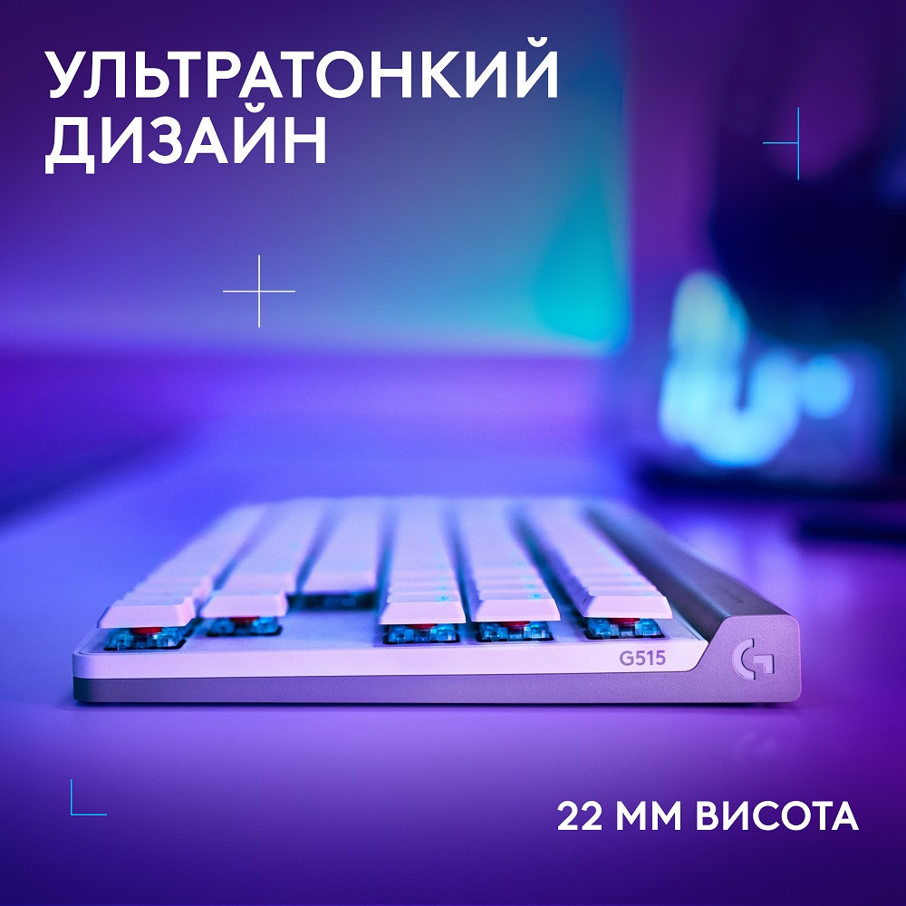 Клавіатура Logitech G515 LIGHTSPEED TKL Wireless Gaming White (920-012539)