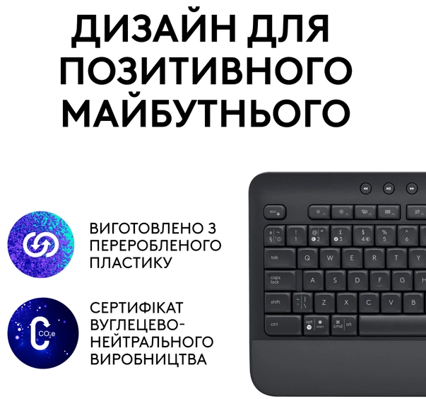 Клавіатура Logitech Signature K650, UA, Graphite (920-010945) 