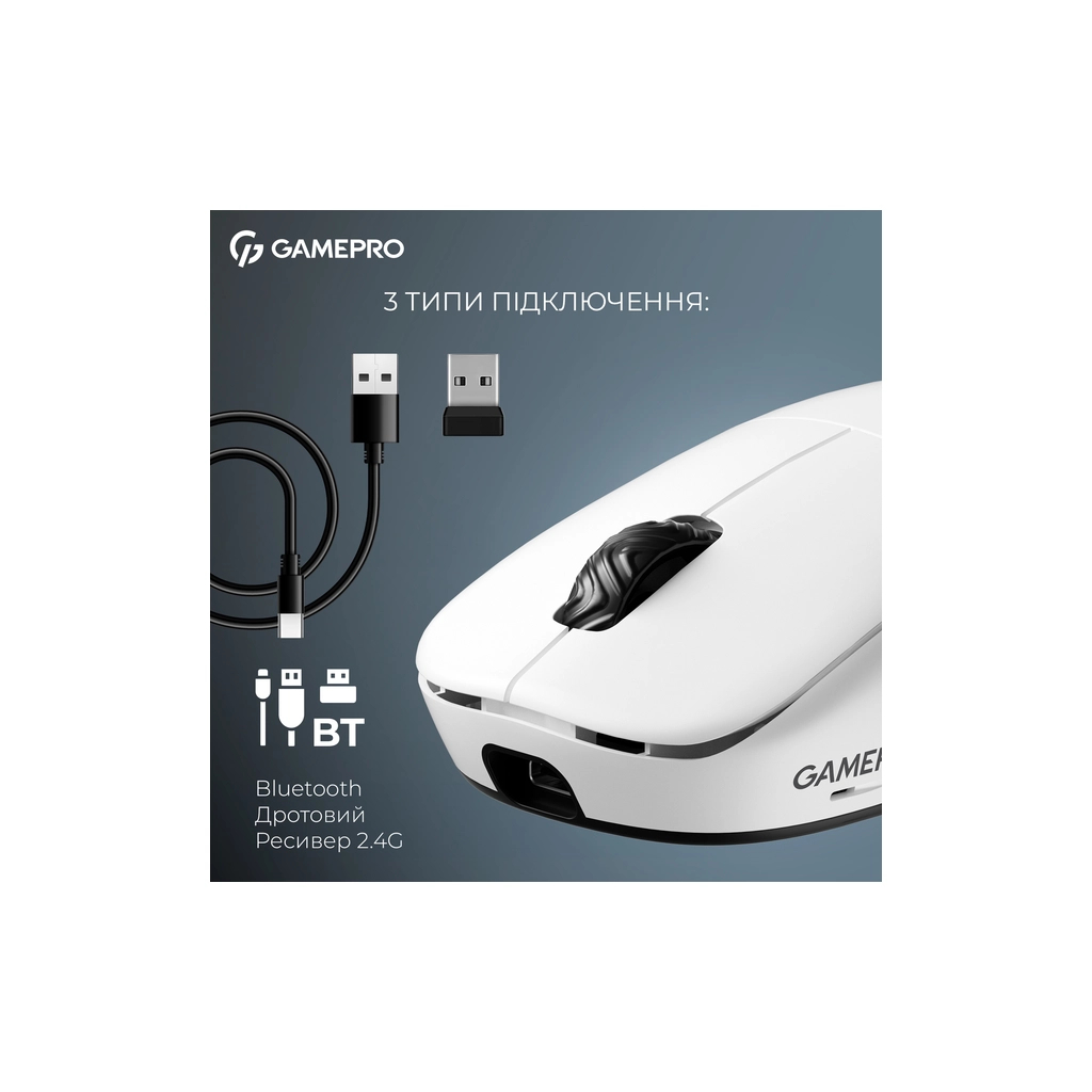 Мишка GamePro Asgard Loki Wireless/USB White (GM022W)