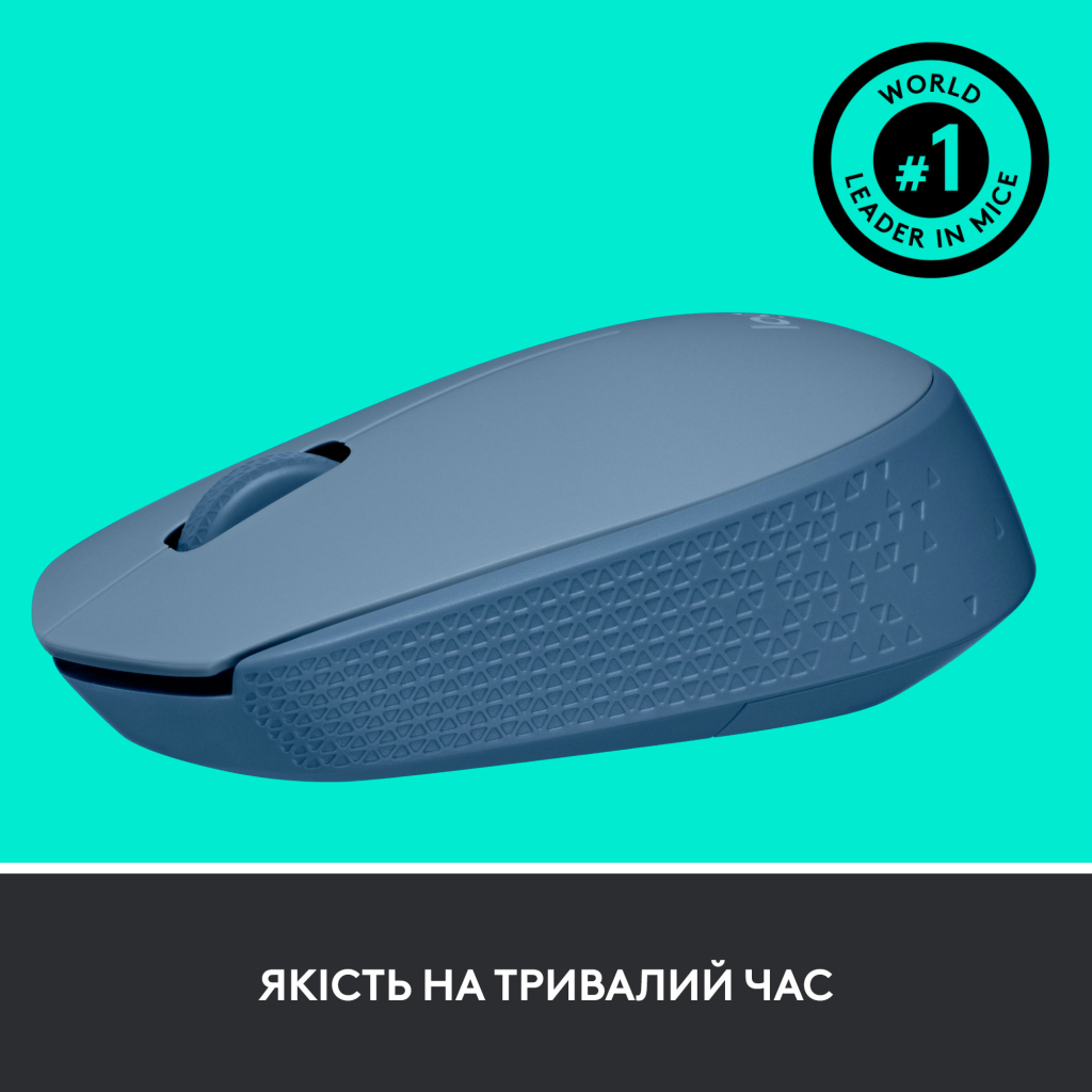 Мишка Logitech M171 Blue Grey (910-006866)