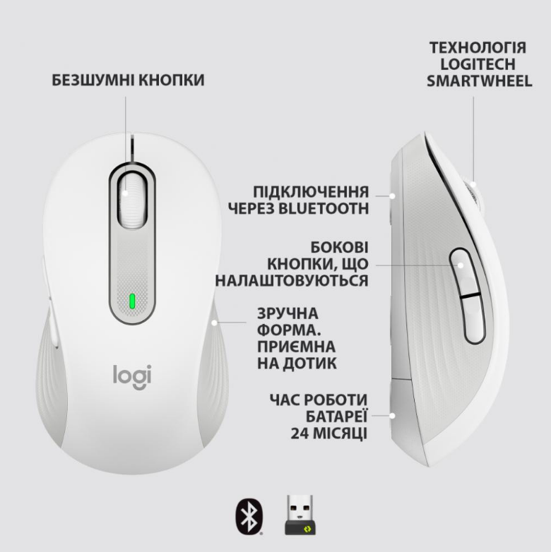 Миша комп'ютерна Logitech Signature M650 Wireless OFF White B2B (910-006275)
