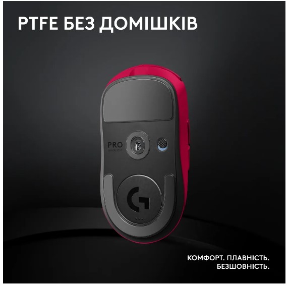 Миша Logitech G PRO X SUPERLIGHT 2 LIGHTSPEED Gaming, Magenta (910-006797)