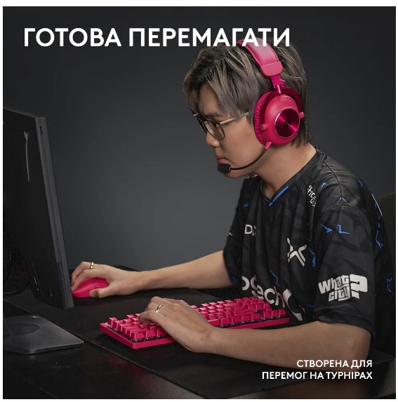 Миша Logitech G PRO X SUPERLIGHT 2 LIGHTSPEED Gaming, Magenta (910-006797)