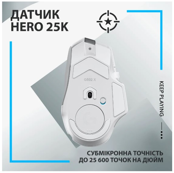 Миша Logitech G502 X LIGHTSPEED White (910-006189) 