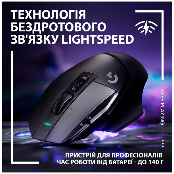 Миша Logitech G502 X LIGHTSPEED Black (910-006180)