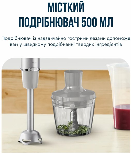 Занурювальний блендер Tefal HB673B30