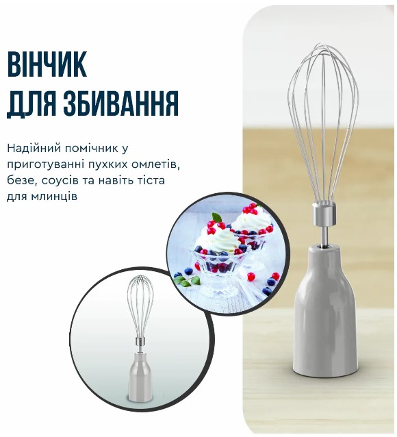 Занурювальний блендер Tefal HB673B30