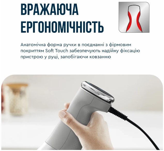 Занурювальний блендер Tefal HB673B30