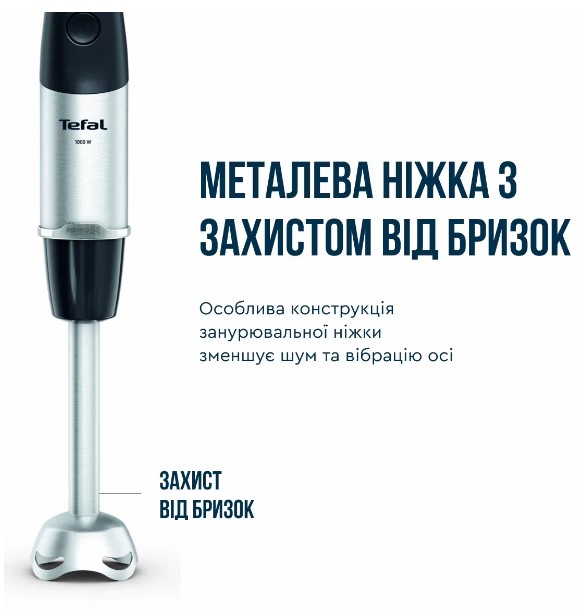 Занурювальний блендер Tefal HB67E830