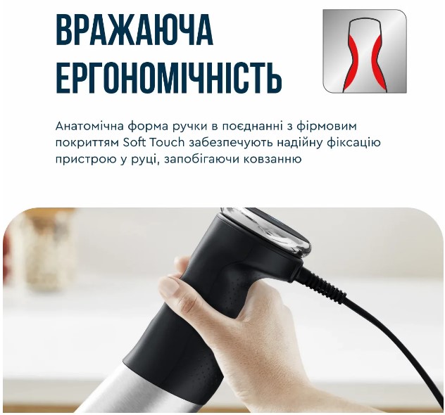 Занурювальний блендер Tefal HB67E830