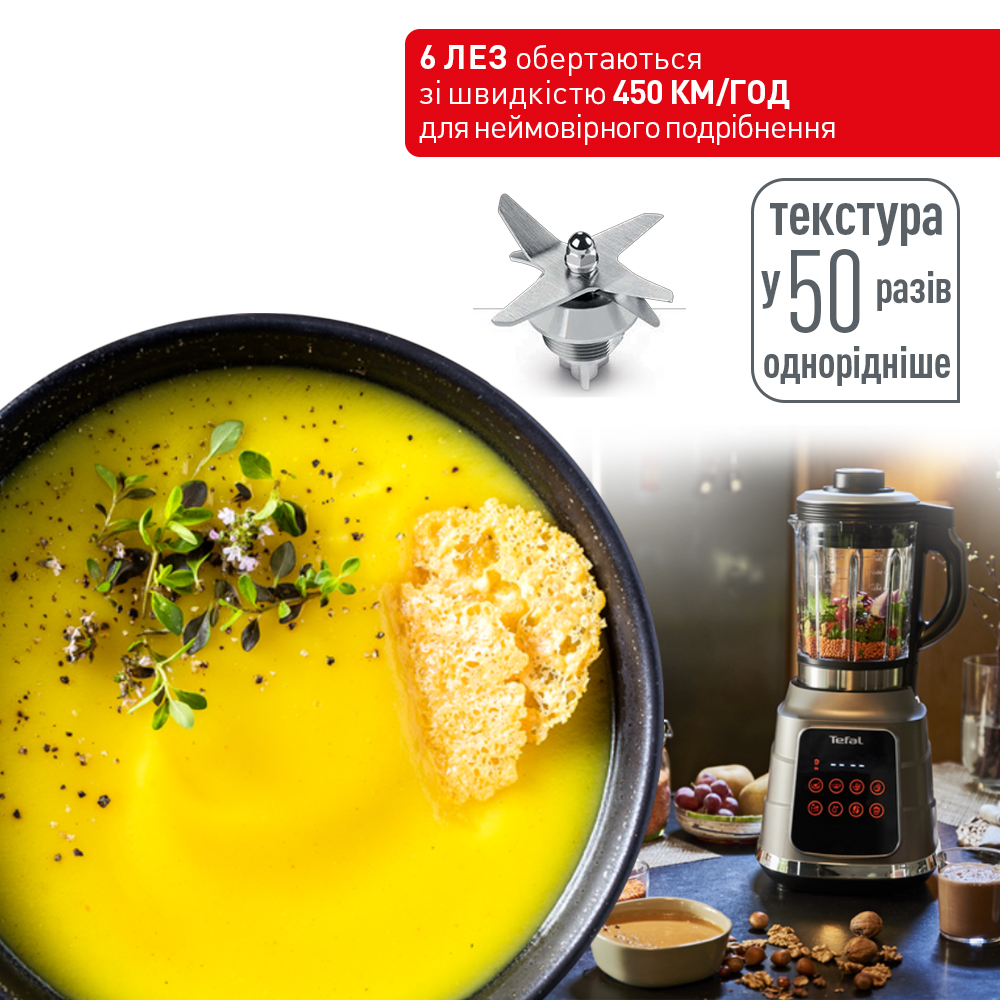 Стаціонарний блендер Tefal BL985A31
