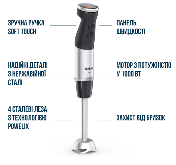 Занурювальний блендер Tefal HB672830
