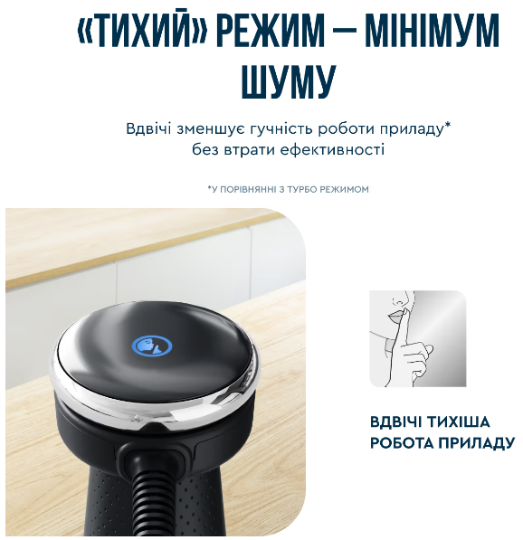 Занурювальний блендер Tefal HB672830