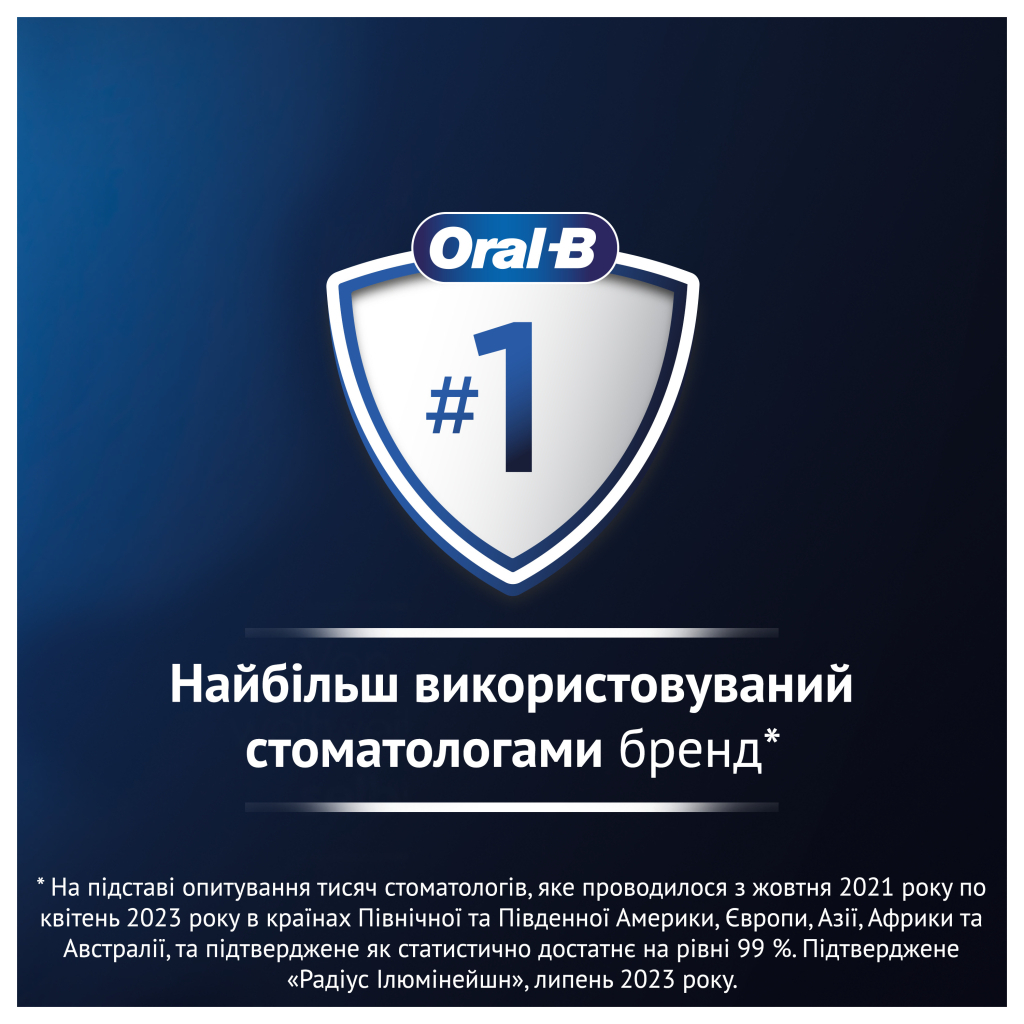 Електрична зубна щітка Oral-B iO2 Series Calm Pink