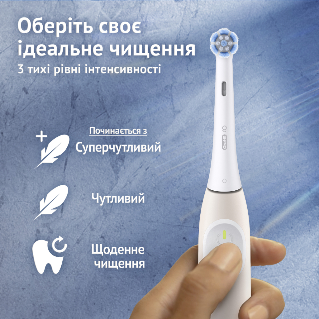 Електрична зубна щітка Oral-B iO2 Series Calm Pink