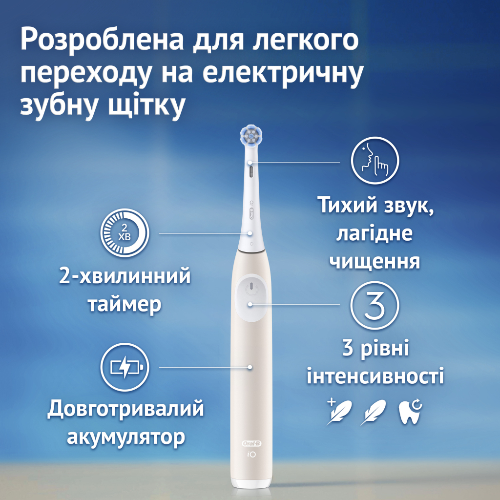 Електрична зубна щітка Oral-B iO2 Series Calm Pink