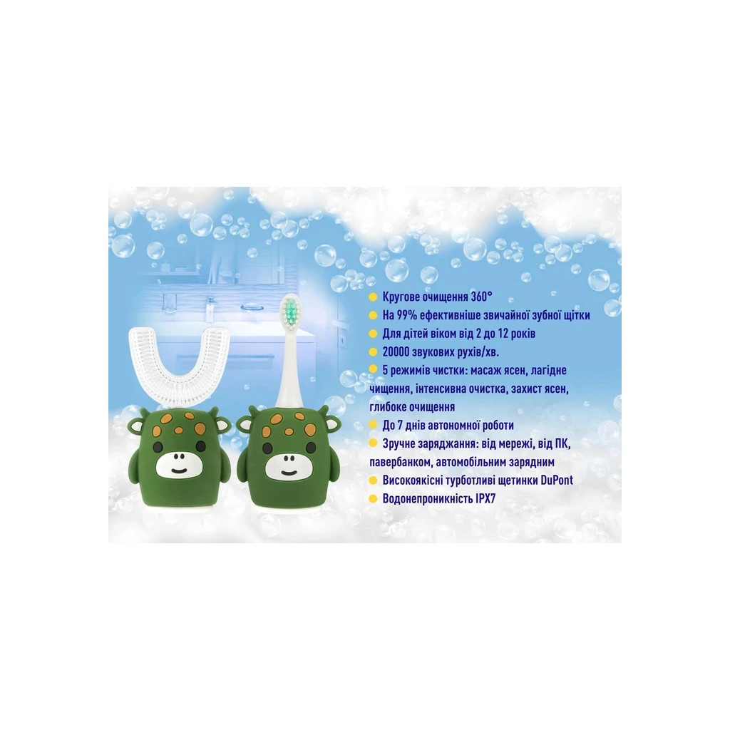 Електрична зубна щітка AHealth KIDS SONIC SMILE 2 Green (AHkss2g)