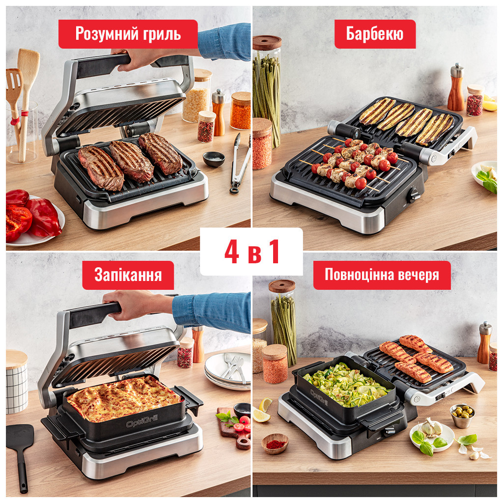 Електрогриль Tefal GC774D30