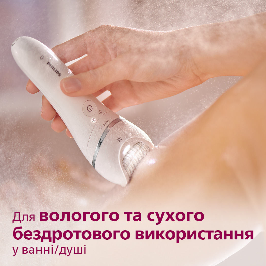Епілятор Philips BRE730/10