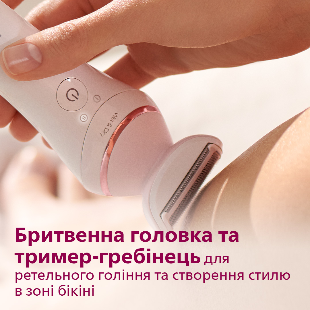 Епілятор Philips BRE721/00
