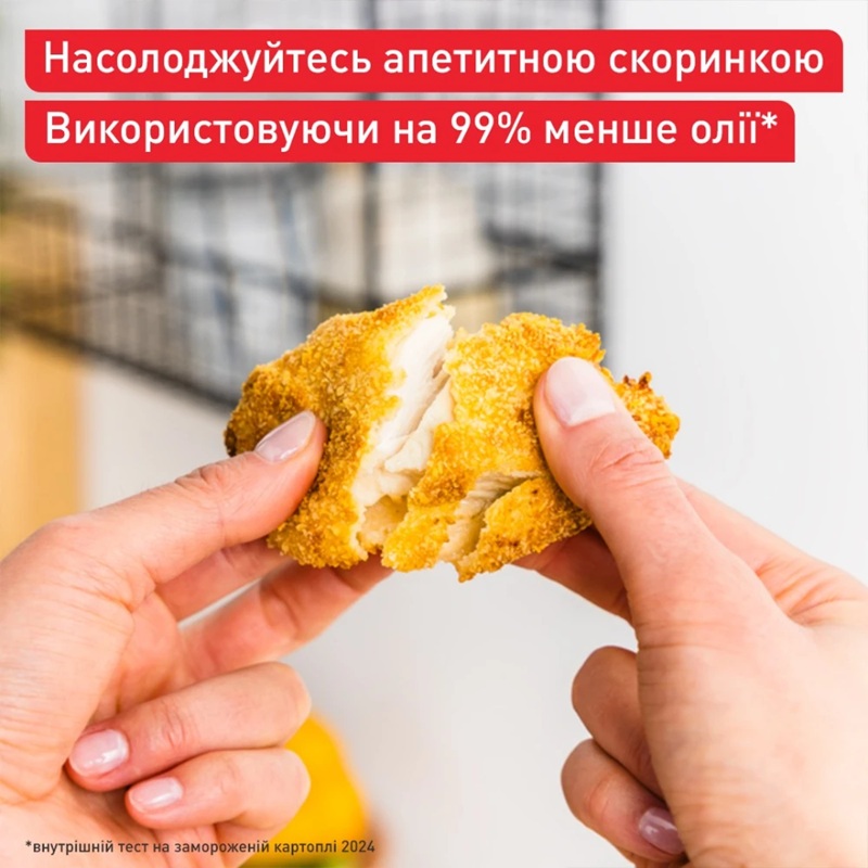 Мультипіч Tefal EY831GE0