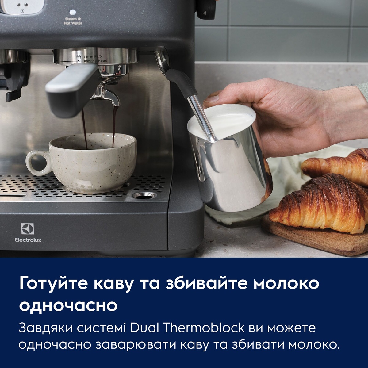 Кавоварка еспресо Electrolux E8EC1-8BP