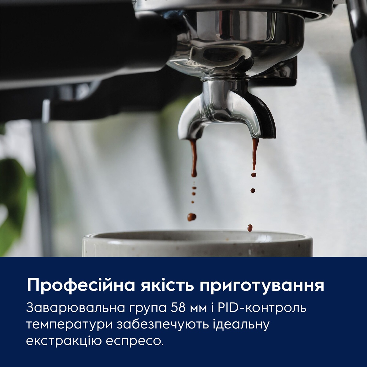 Кавоварка еспресо Electrolux E8EC1-8BP