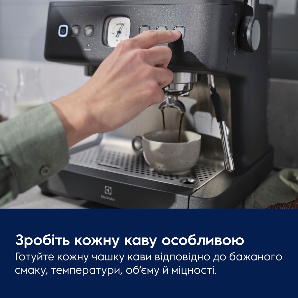 Кавоварка еспресо Electrolux E8EC1-8BP