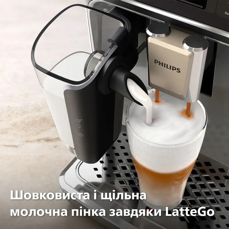 Кавомашина Philips EP4449/70