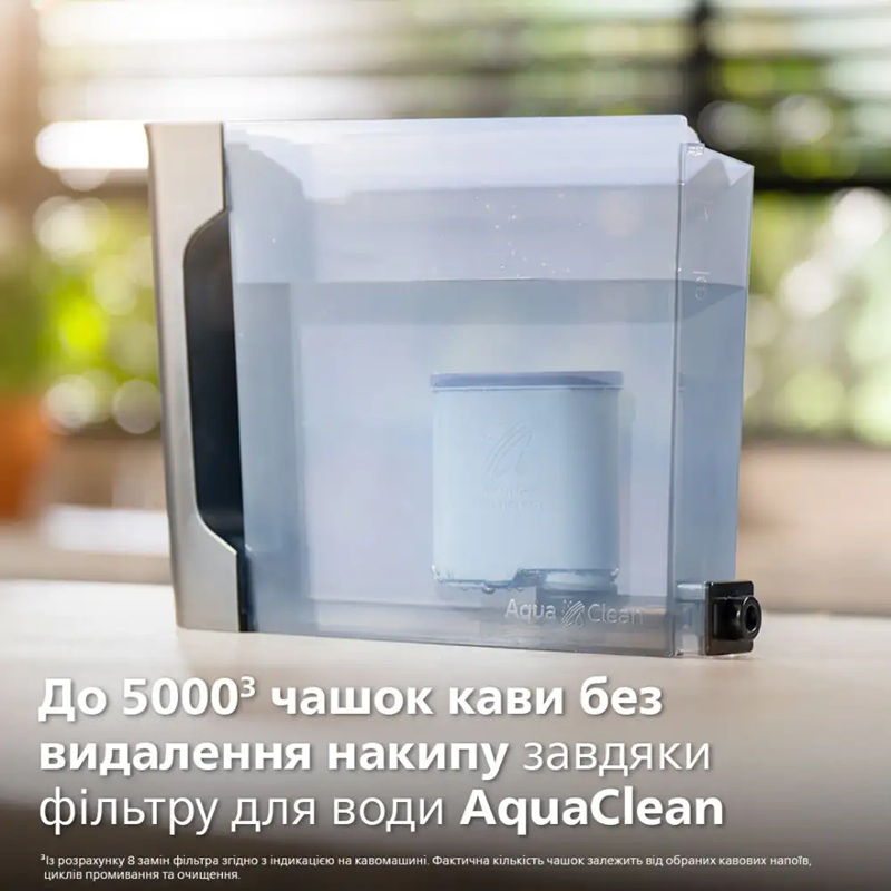 Кавомашина Philips EP4449/70