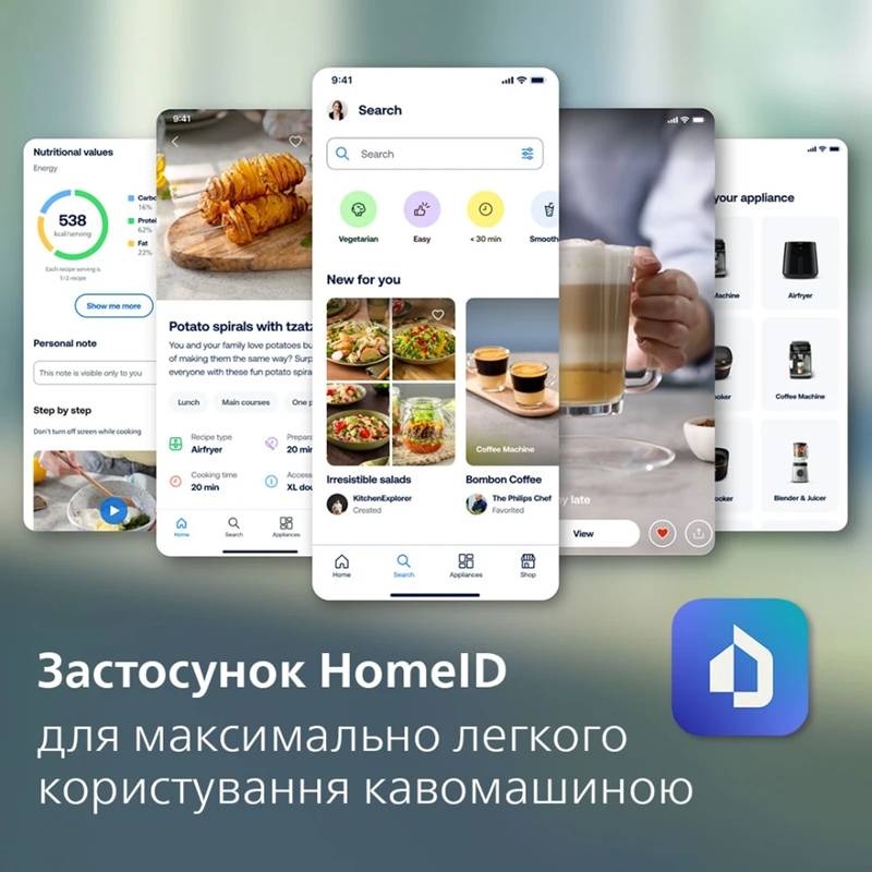 Кавомашина Philips EP2339/40