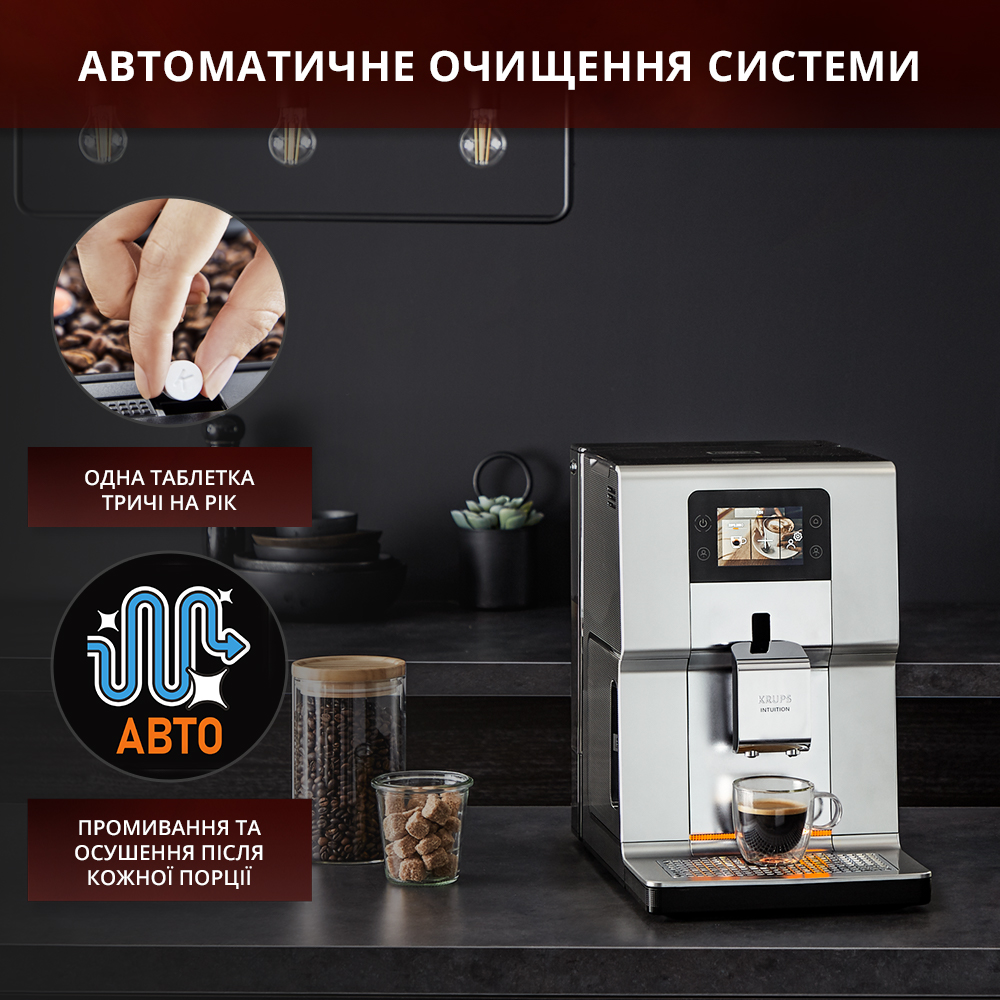 Кавомашина Krups EA875E10