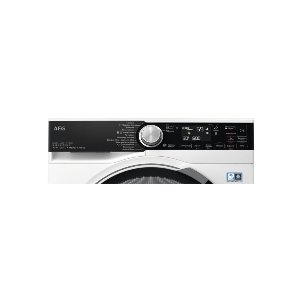 Пральна машина AEG LWR85165AU