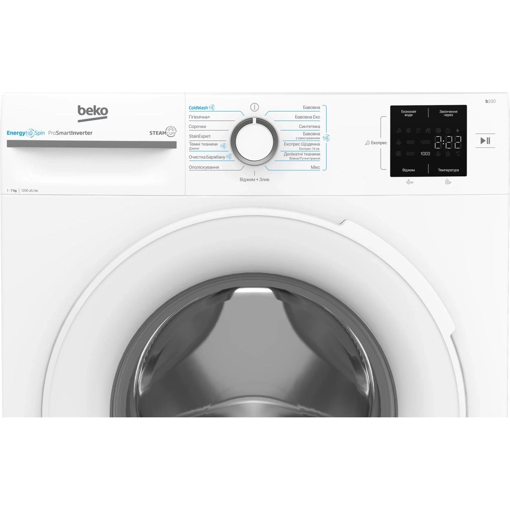 Пральна машина Beko BM1WFSU37233WW