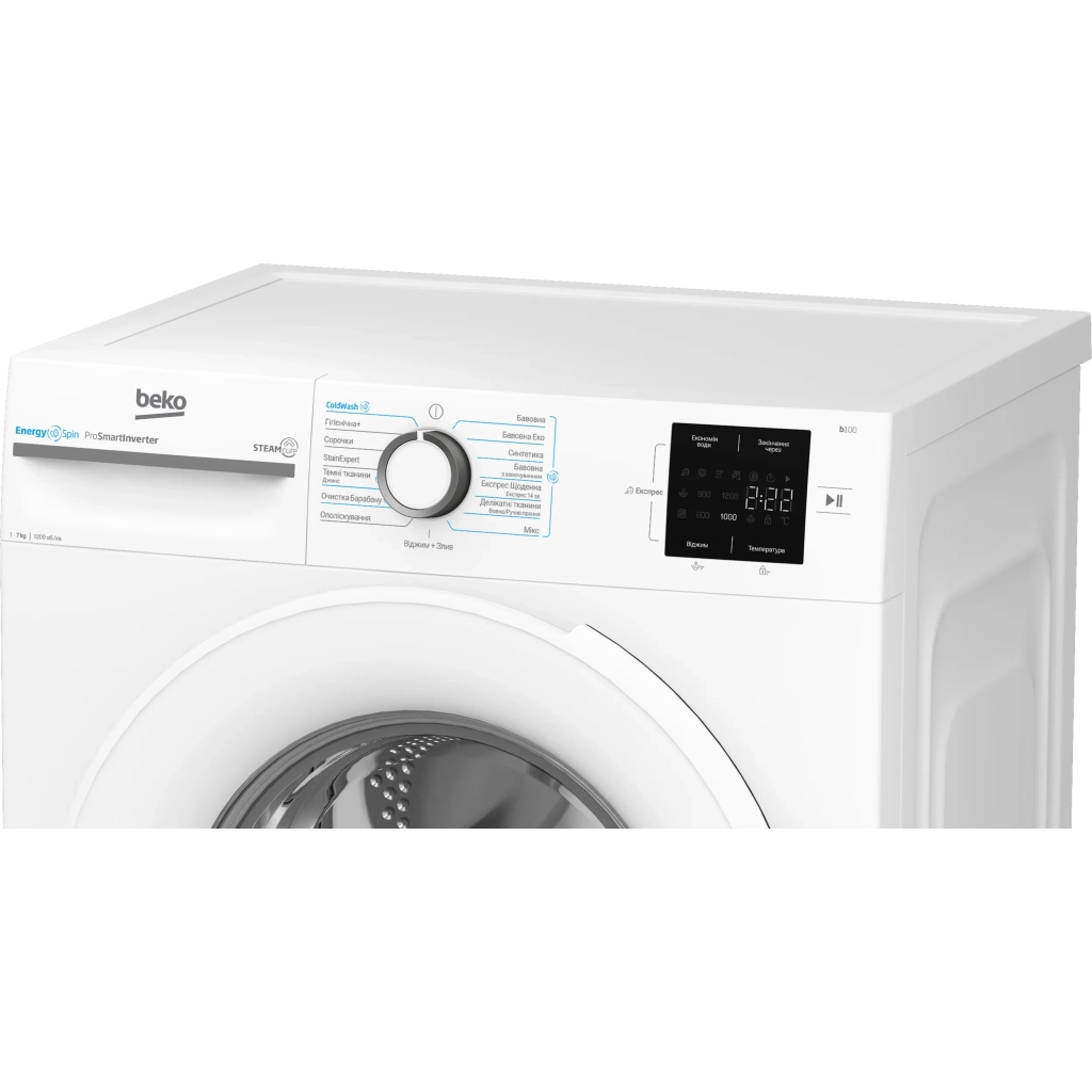 Пральна машина Beko BM1WFSU37233WW