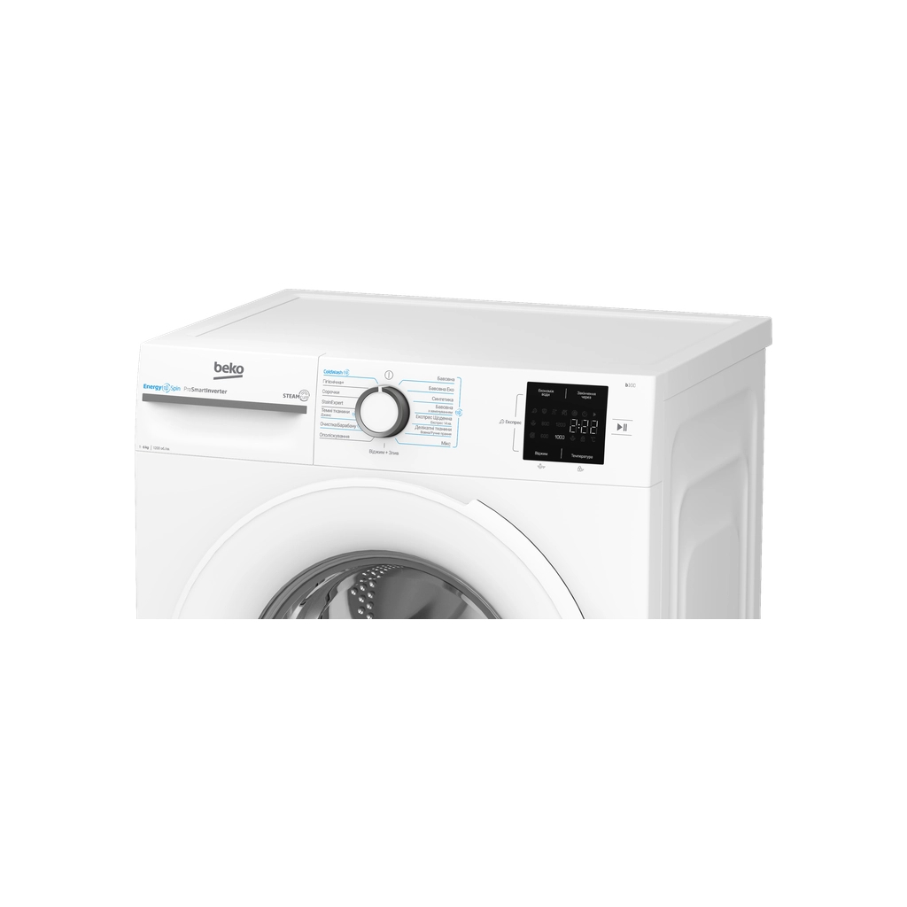 Пральна машина Beko BM1WFSU36243WW