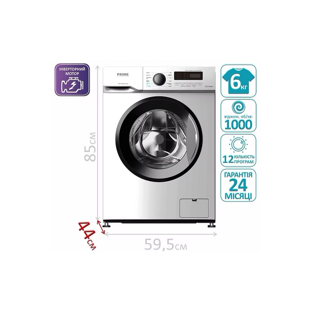 Пральна машина PRIME Technics PWF 6159 DIVB