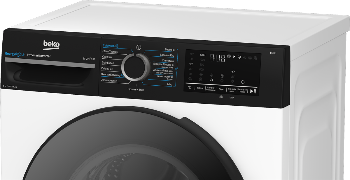 Пральна машина автоматична Beko BM3WFSU47235WPBB2