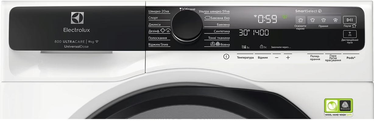 Пральна машина автоматична Electrolux EW8F5492QU