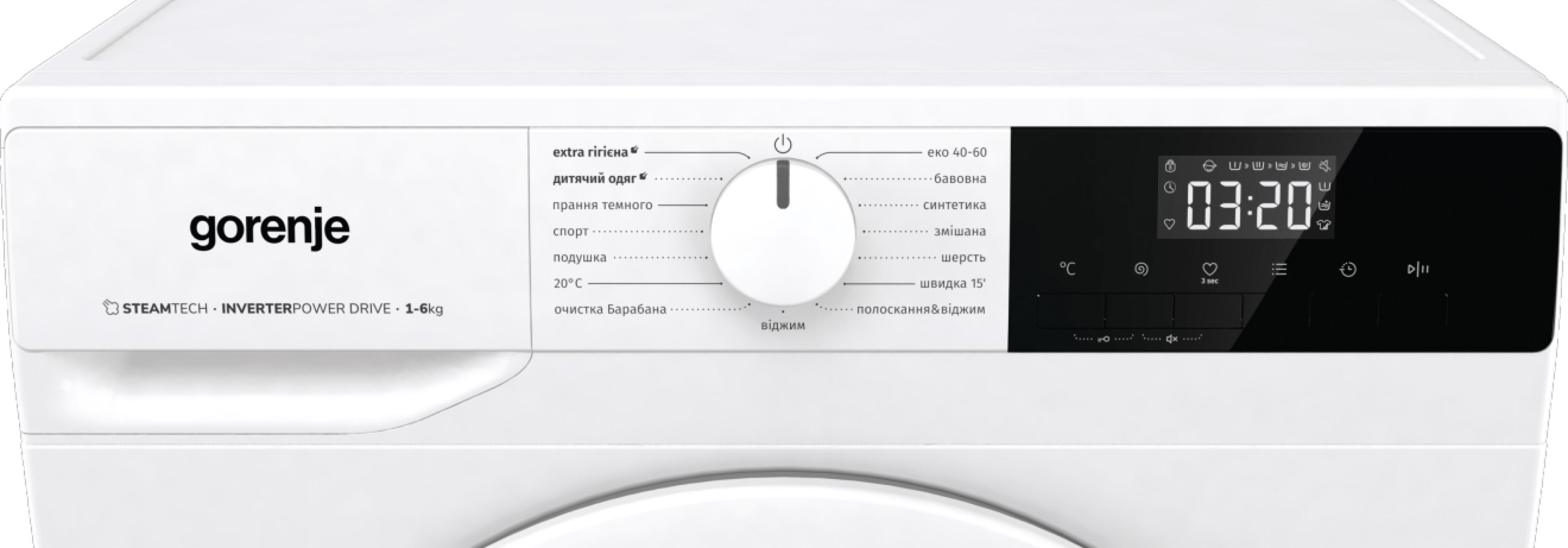 Пральна машина автоматична Gorenje WNHPI 62SCSIRV/UA (WFLP6012)