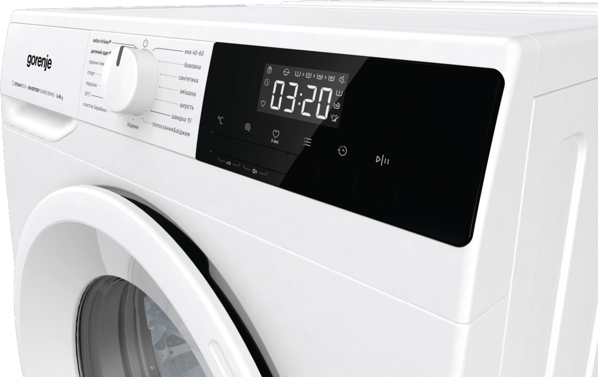 Пральна машина автоматична Gorenje WNHPI 62SCSIRV/UA (WFLP6012)