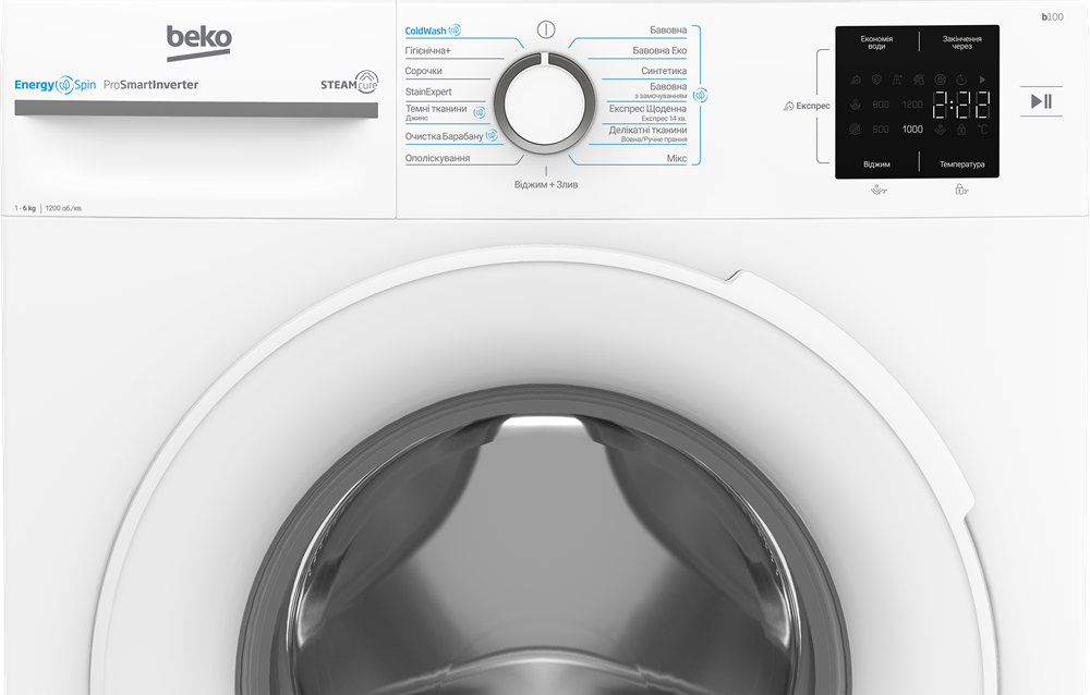 Пральна машина автоматична Beko BM1WFSU36243WW
