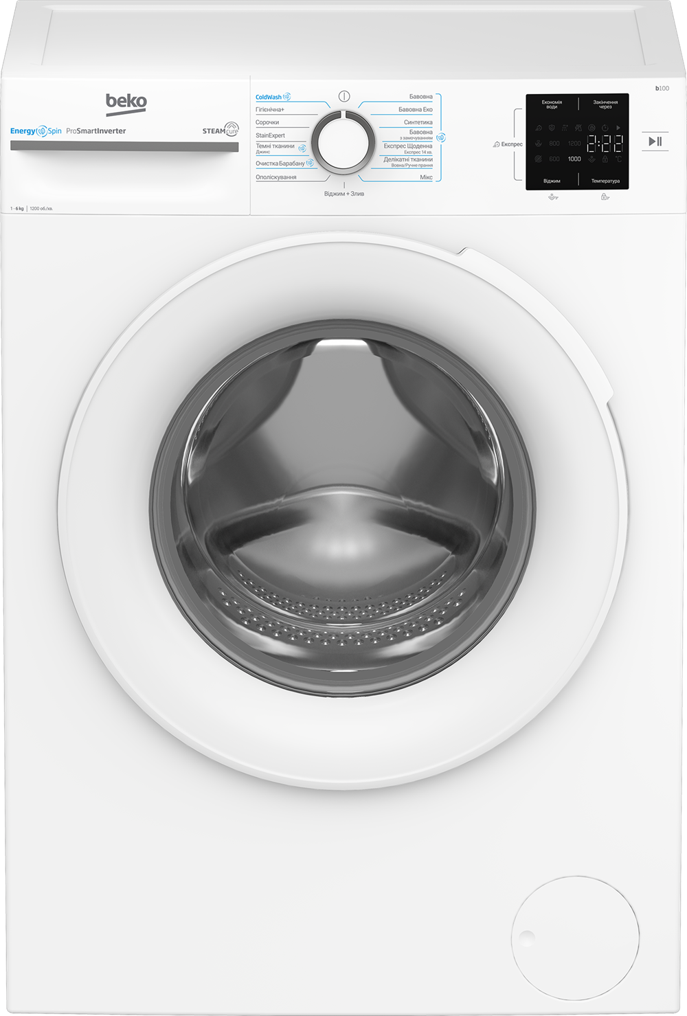 Пральна машина автоматична Beko BM1WFSU36243WW