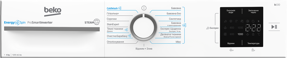 Пральна машина автоматична Beko BM1WFSU36243WW