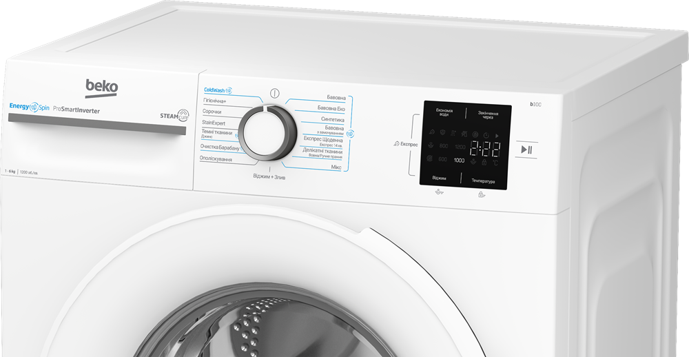Пральна машина автоматична Beko BM1WFSU36243WW