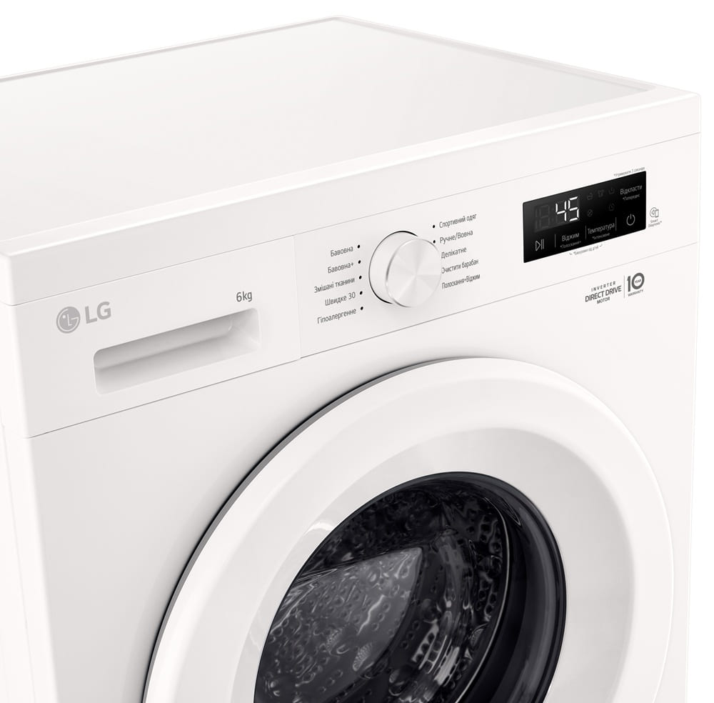 Пральна машина автоматична LG F2Y1NS3W