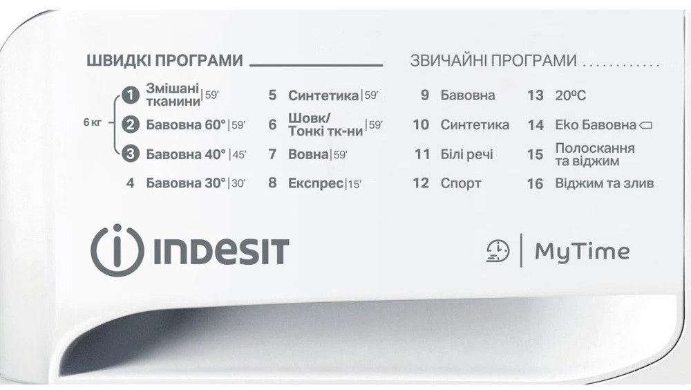 Пральна машина автоматична Indesit OMTWSA 61052 W UA